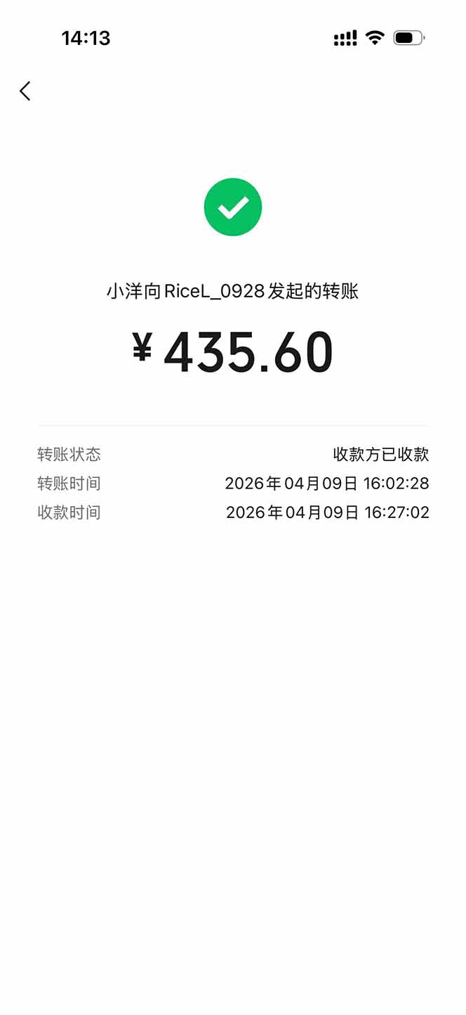 图片[1]-三角洲全自动搬砖，轻松躺赢！-青禾学社