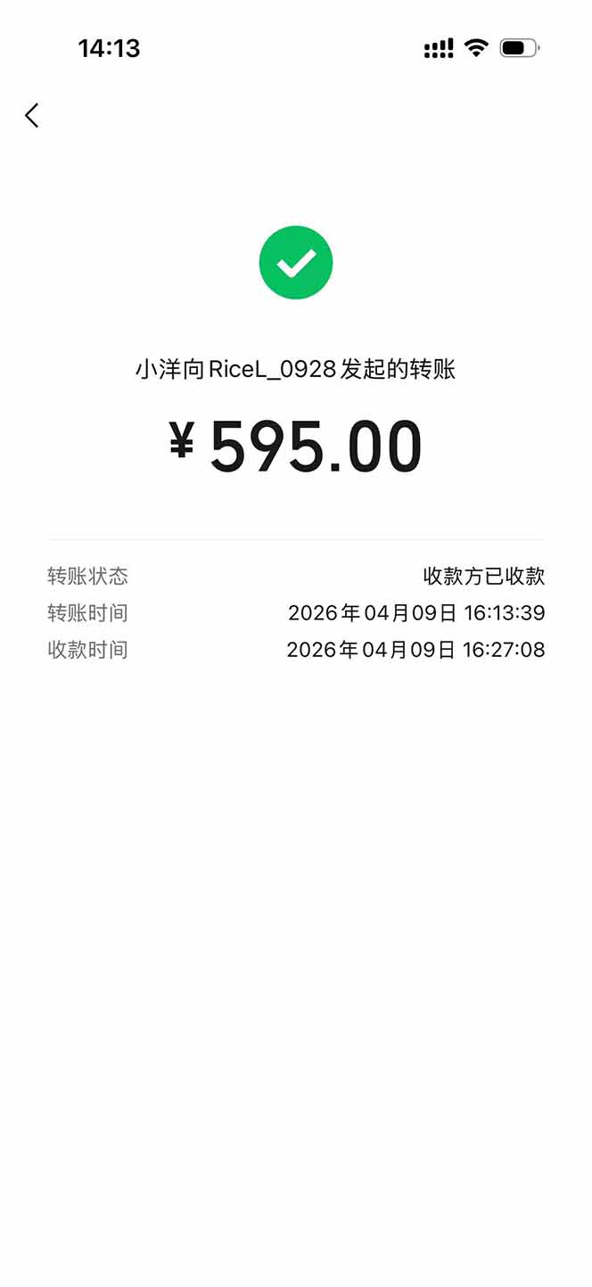 图片[2]-三角洲全自动搬砖，轻松躺赢！-青禾学社