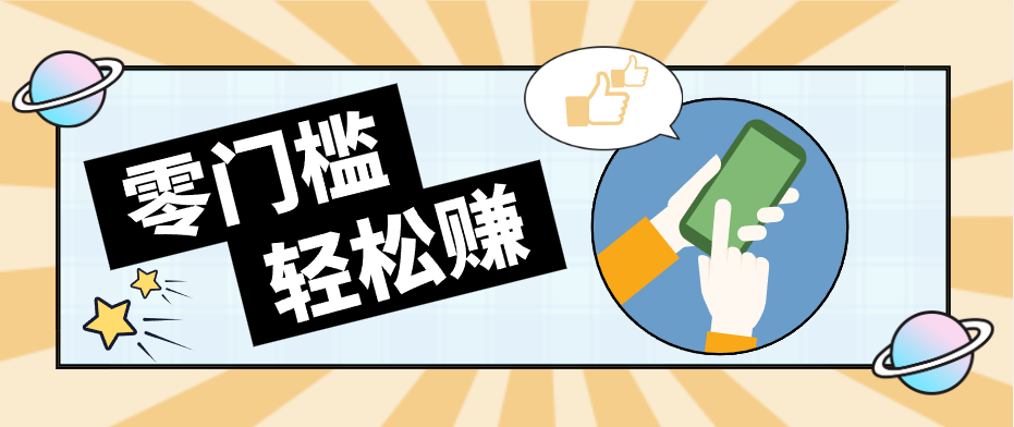 公众号网盘拉新怀旧玩法，零成本零门槛矩阵操作，轻松月入万元-青禾学社