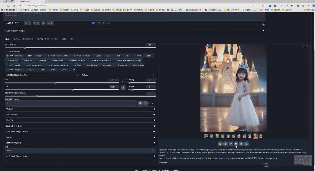 图片[3]-AI摄影商业视觉Midjourney+Stable Diffusion训练营，教程+软件+模型-青禾学社