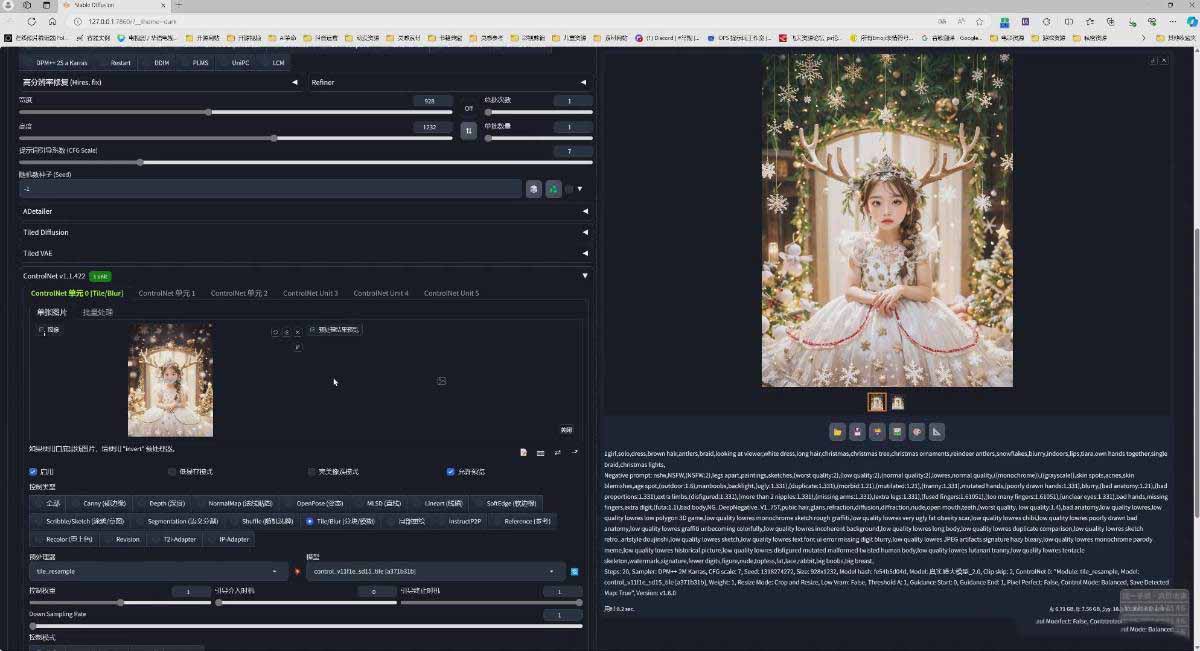 图片[5]-AI摄影商业视觉Midjourney+Stable Diffusion训练营，教程+软件+模型-青禾学社