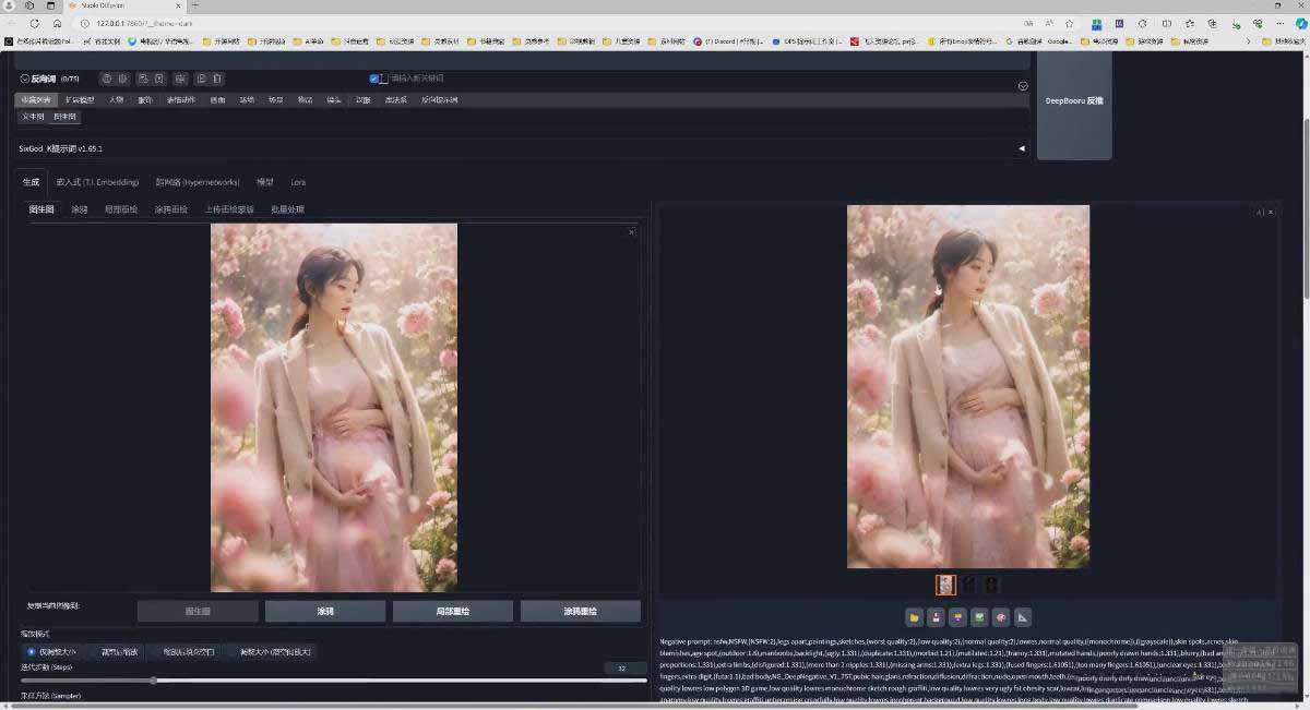 图片[6]-AI摄影商业视觉Midjourney+Stable Diffusion训练营，教程+软件+模型-青禾学社