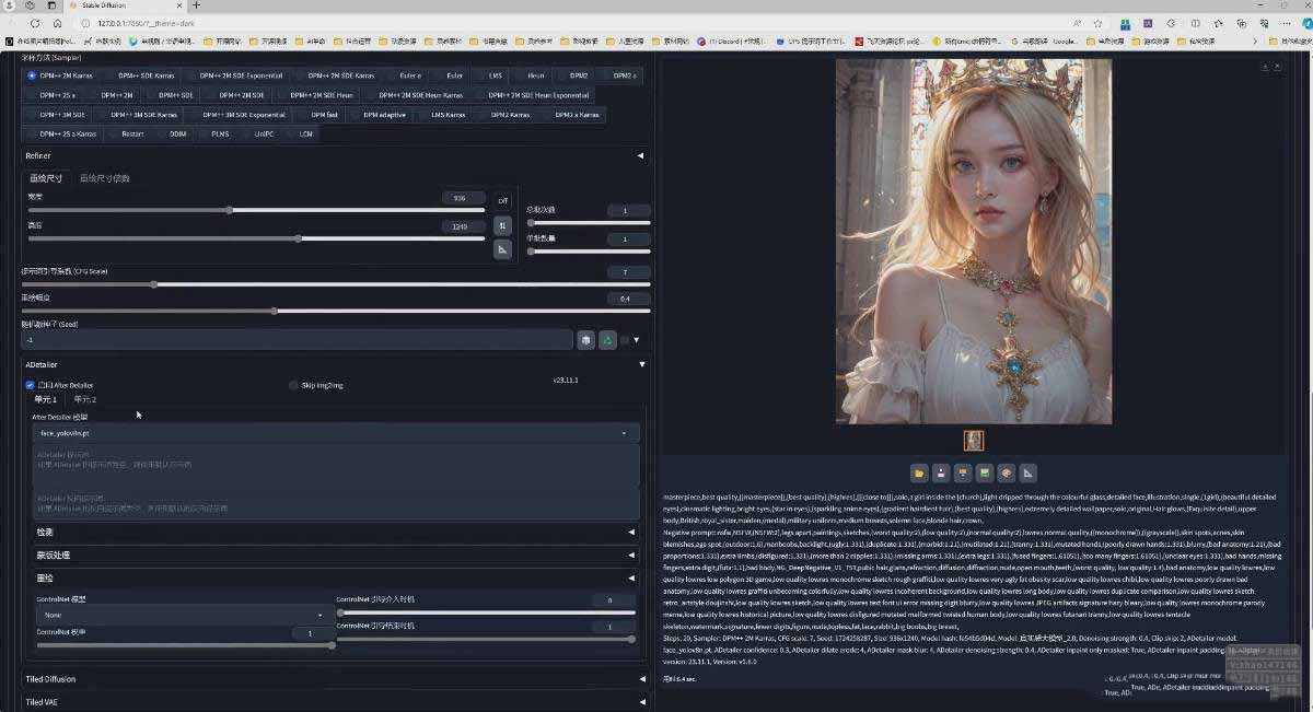 图片[4]-AI摄影商业视觉Midjourney+Stable Diffusion训练营，教程+软件+模型-青禾学社
