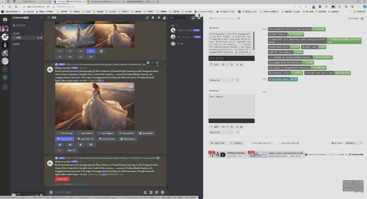 图片[7]-AI摄影商业视觉Midjourney+Stable Diffusion训练营，教程+软件+模型-青禾学社