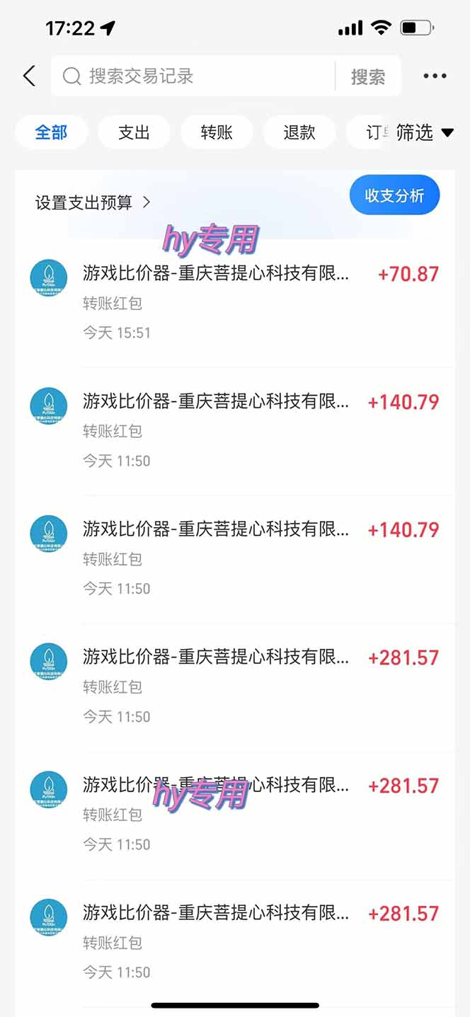 图片[1]-三款游戏全自动打金玩法，绿色稳定！日入1000+！-青禾学社