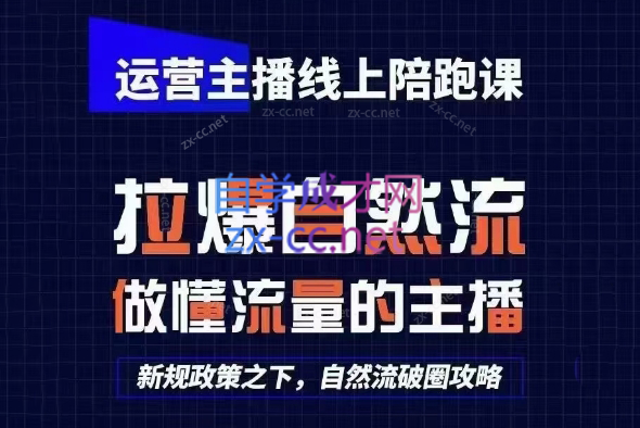 猴帝1600线上课(更新5月)-青禾学社