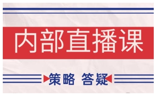 鹿鼎山系列内部课程(更新2026年6月)专注缠论教学，行情分析、学习答疑、机会提示、实操讲解-青禾学社