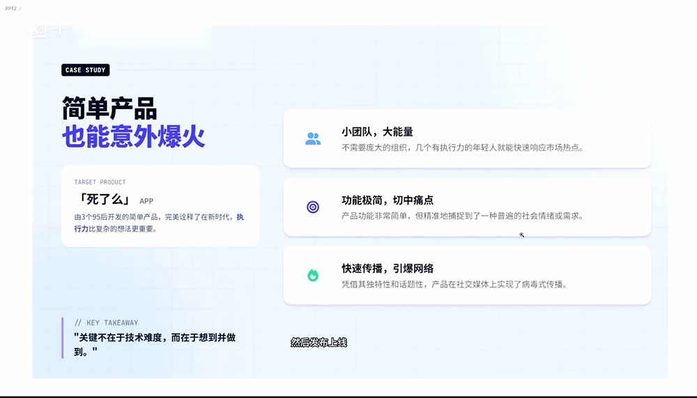 图片[1]-2026AI编程零基础到软件上架！从买服务器到小程序发布，普通人也能做出自己的软件-青禾学社