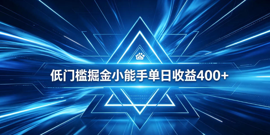 全脚本0基础自动看广告，单日收益400+，百度旗下正规变现平台，零技术轻松做，专属定制广告APP，在家轻量增收【揭秘】-青禾学社
