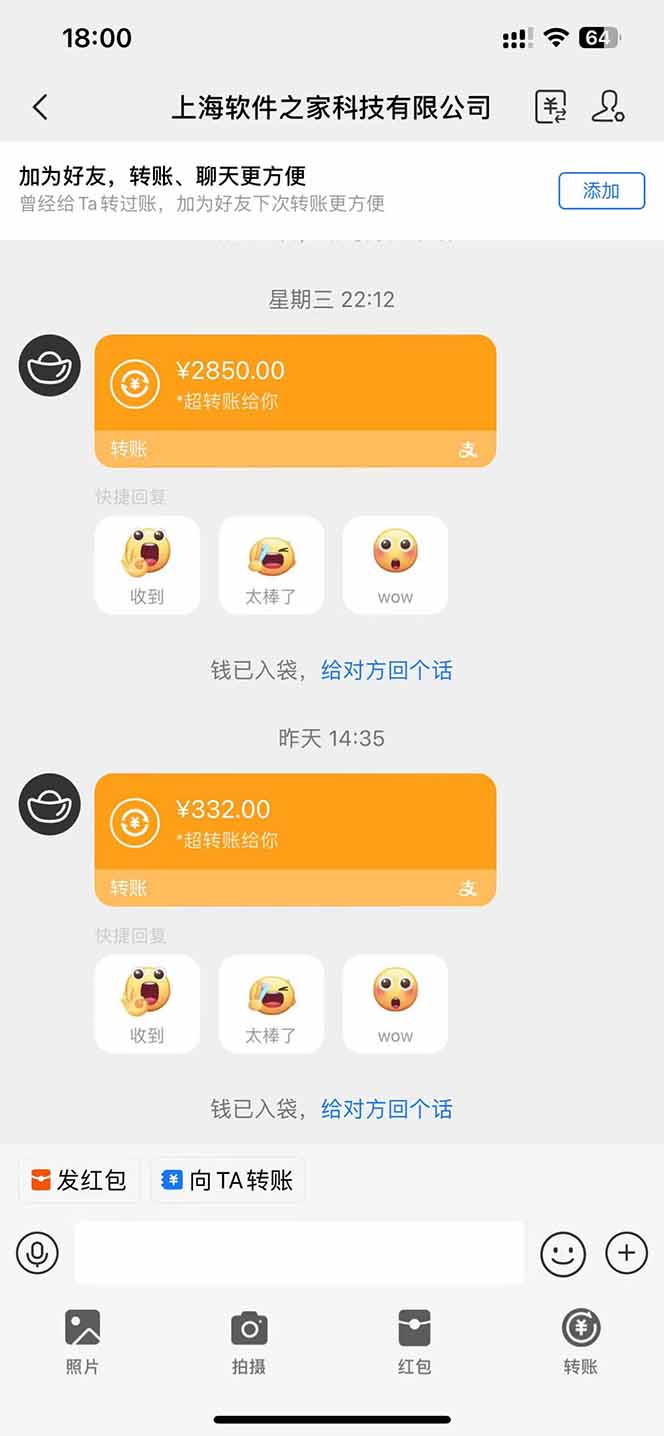 图片[2]-AI脚本自动挂机，单机每天收益300+管道收益轻松日入1000+-青禾学社