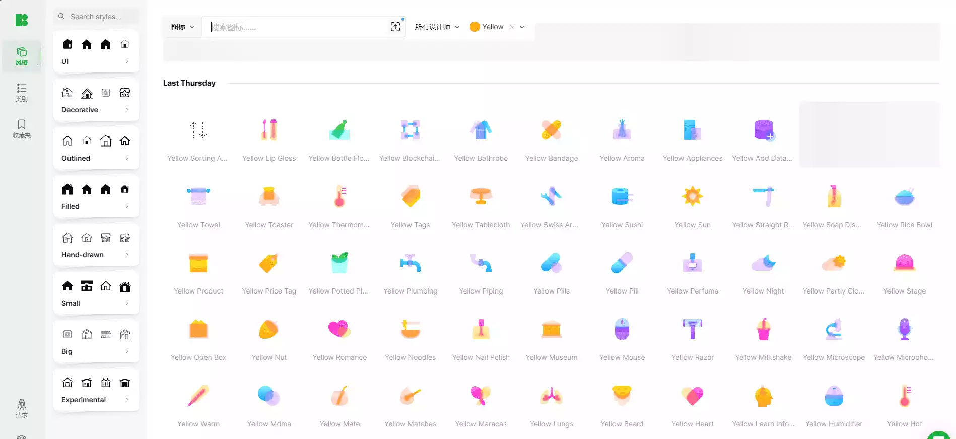 图标#logo#ico#svg#图形