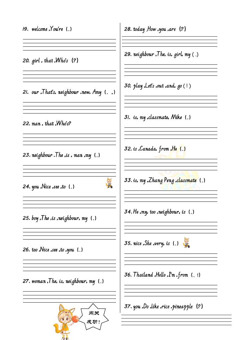 三下人教PEP版英语U1-U6连词成句专项训练-12页-含答案-青禾学社