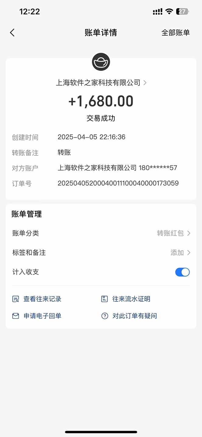 图片[2]-最新电脑挂机，单机每天收益300+并带有丰厚团队管道收益-青禾学社