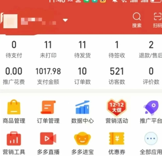 虚拟陪跑第二期，冷门优盘虚拟玩法，不违规，利润可观-青禾学社