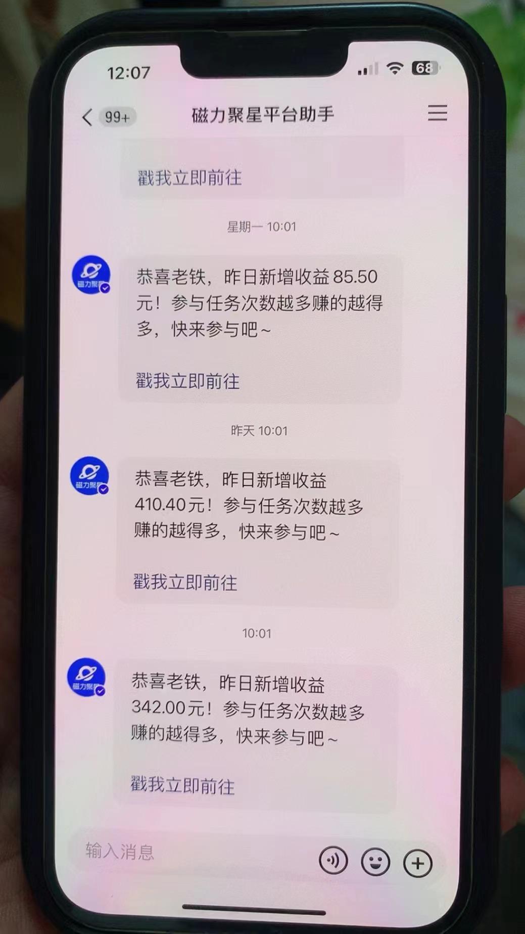 快手半无人直播荒野求生刺激冷门玩法,实测单账号一天收益300+,小白也…-青禾学社