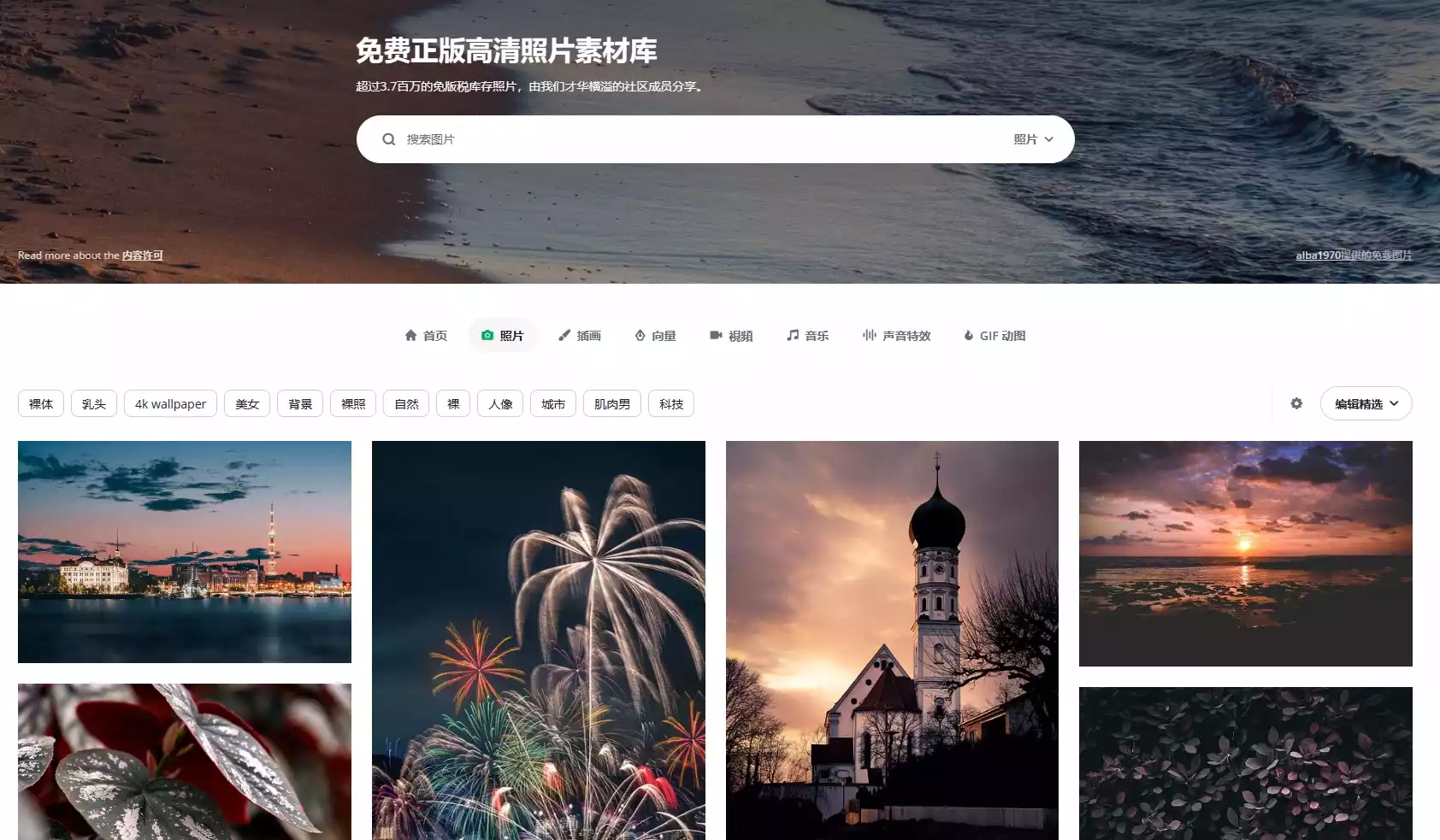 免版权图#AI生成图#-青禾学社