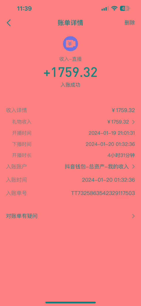 整蛊唐僧师徒四人，无人直播最新素材，小白也能一学就会，轻松日入1000+-青禾学社