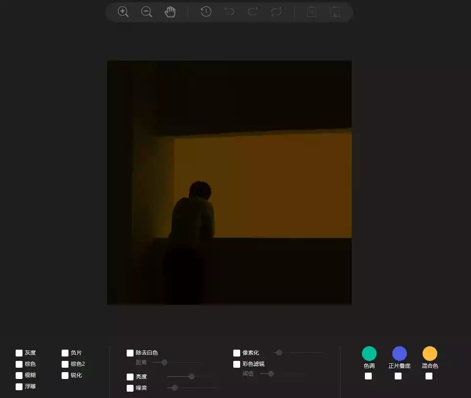 网页版本PS#支持打开多种格式#速度很快#应急必备-青禾学社