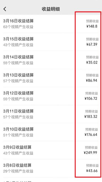 图片[1]-(9505期)2024视频号最新过原创技术，三天起号，收益稳定，单日500-1K-青禾学社