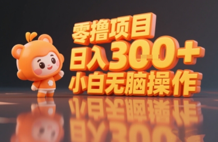 揭秘小说推文玩法,零撸项目,日入3张, 小白无脑操作-青禾学社