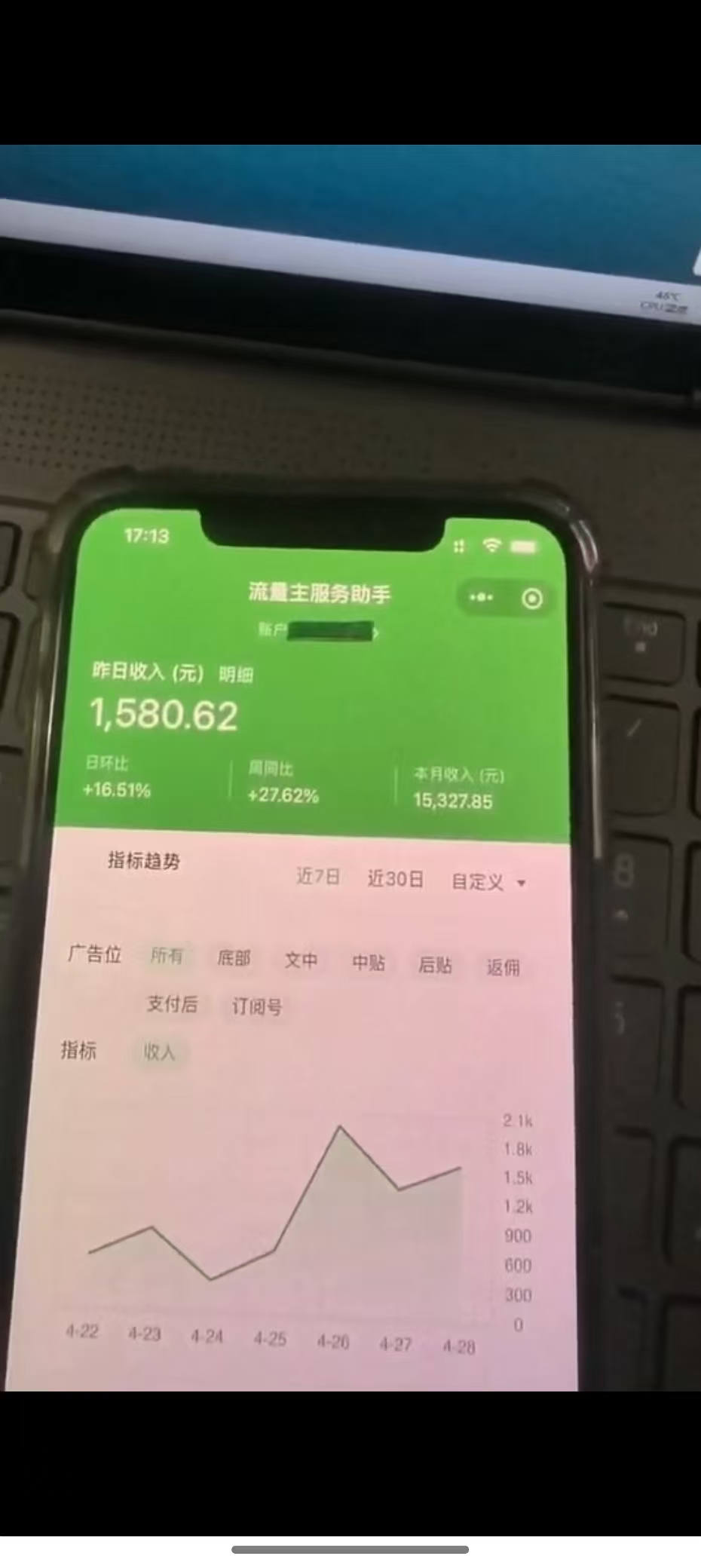 图片[2]-最新公众号托管躺赚项目，操作简单，只需复制粘贴，小白每天花五分钟，…-青禾学社