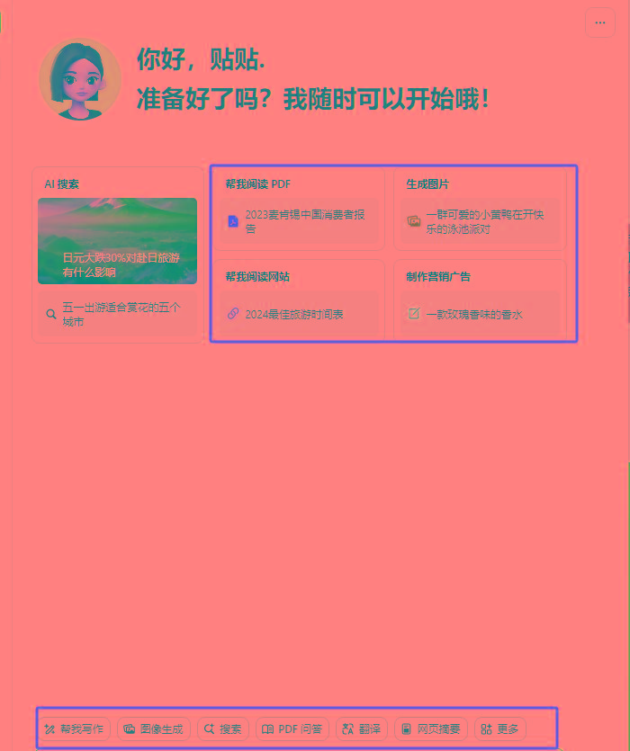 图片[1]-最新小红书AI洗稿必火赛道，当天做当天上手 作品制作仅需1分钟，日入1000+-青禾学社