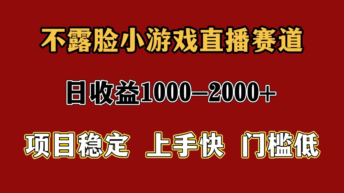 一天收益1000+ 暑假高收益稳定项目-青禾学社