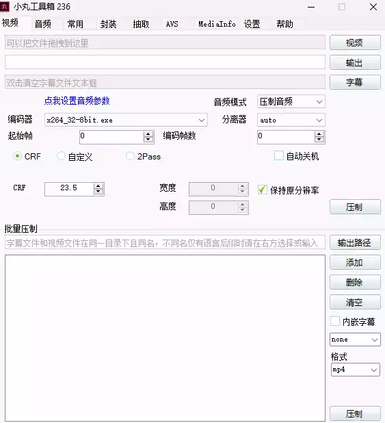 视频压缩#线上#本地#”无损压缩“