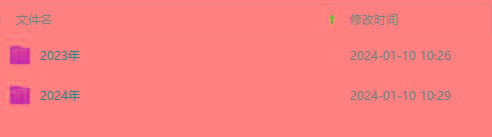 (8562期)生财有术第七期：复制高手赚钱方法 月入N万各种方法复盘(更新到24年0107)-青禾学社