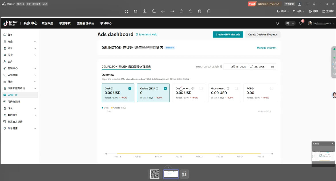 俄罗斯中亚外贸低成本获客流-青禾学社