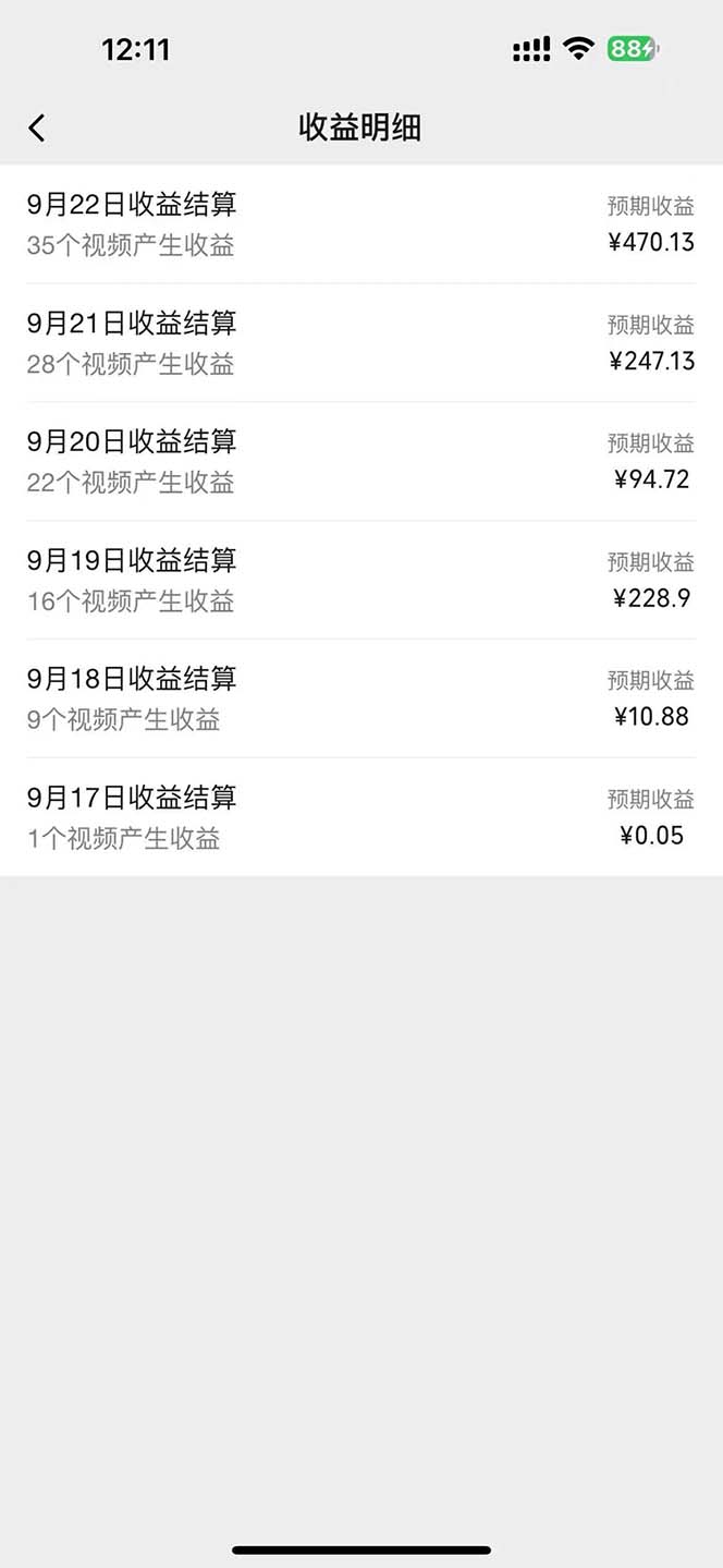 图片[1]-2024影视解说最新玩法，AI一键生成原创影视解说， 十秒钟制作成品，解…-青禾学社