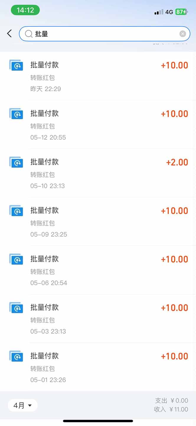 图片[1]-手机每天看看广告就能赚钱，单设备收益40+ 无需养鸡，实测稳定-青禾学社