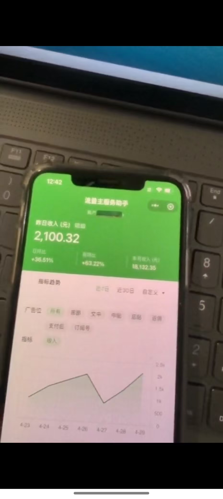 最新公众号托管躺赚项目,操作简单,只需复制粘贴,小白每天花五分钟,…-青禾学社