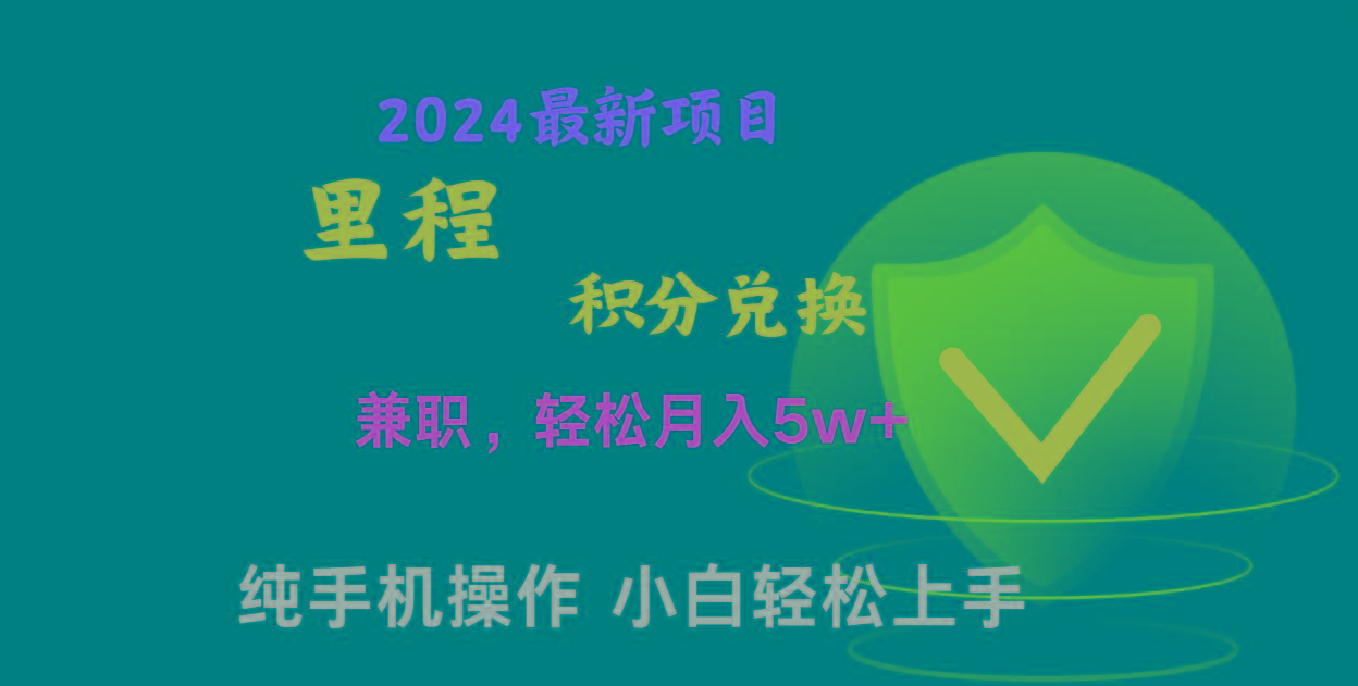 暑假最暴利的项目,市场很大一单利润300+,二十多分钟可操作一单,可批量操作-青禾学社