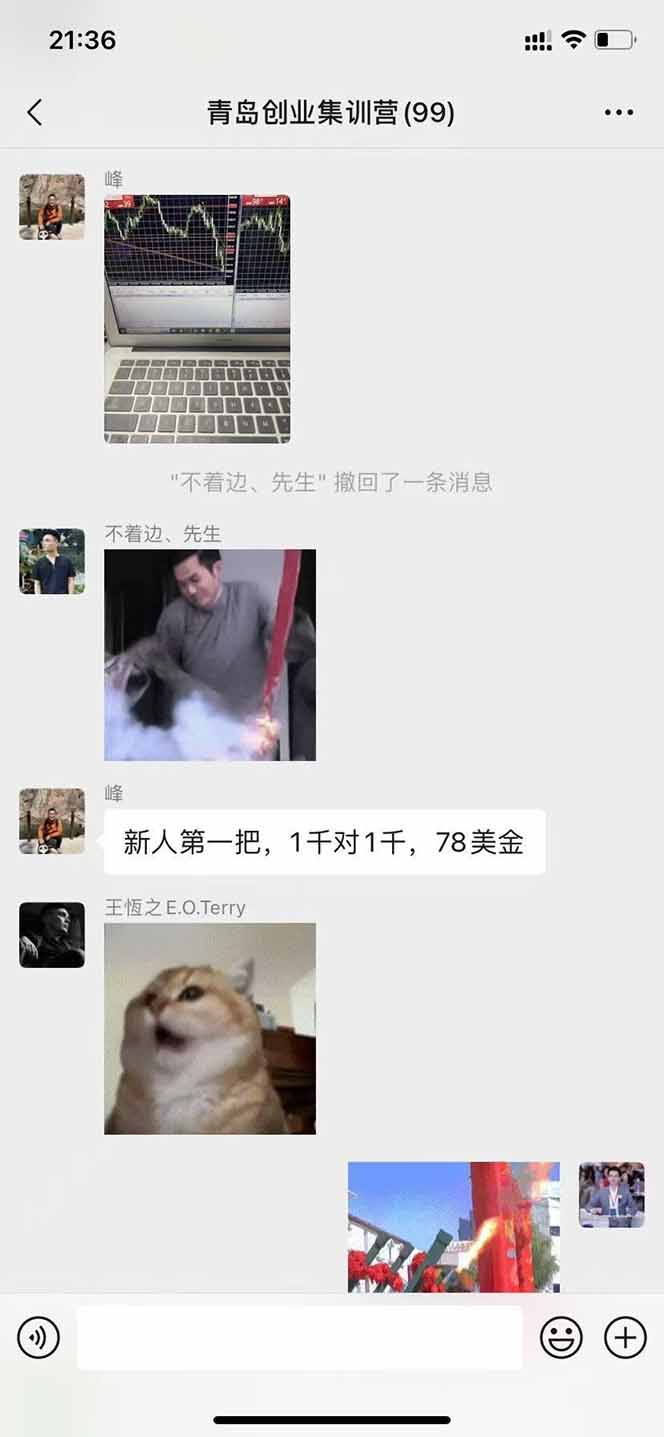 图片[2]-美刀掘金项目，单人每日收益800-3000，稳定运行8年-青禾学社