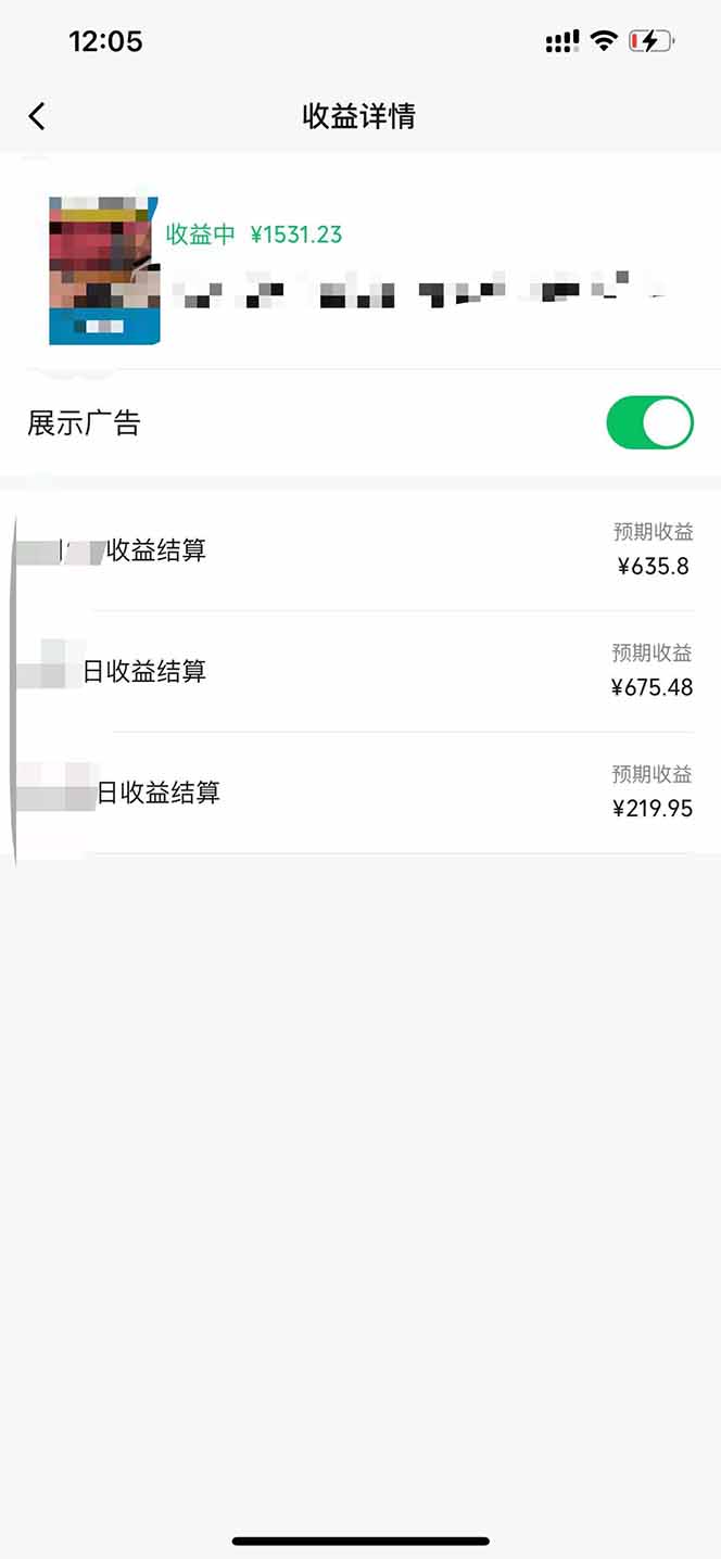 黑科技几秒生成视频号爆火视频,无脑操作,日入2000+,来就有!-青禾学社
