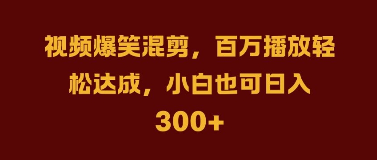 抖音AI壁纸新风潮,海量流量助力,轻松月入2W,掀起变现狂潮【揭秘】-青禾学社