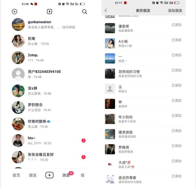 【揭秘】抖音评论区截流一天一二百创业粉不屏蔽各行业均可引流-青禾学社