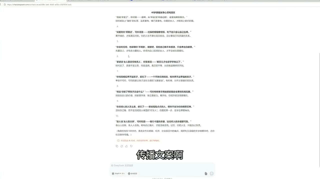 查理老师·2025AI创作实践必修课-青禾学社