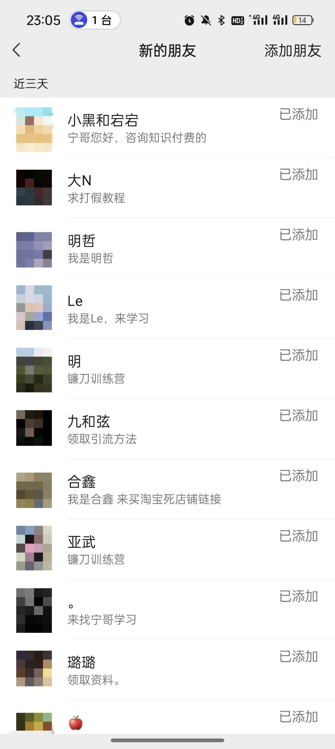 图片[2]-(9447期)2024年抖音快手最新项目拆解视频引流创业粉，一天轻松引流精准创业粉100+-青禾学社