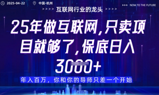 视频号直播带货代运营，只需提供账号，无需剪辑、直播和运营，只管坐收佣金【揭秘】-青禾学社