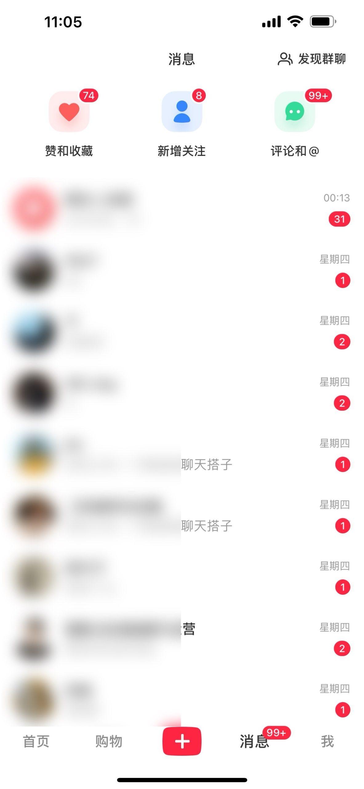 图片[1]-2024年交友搭子最新项目，极速引流300+搭子粉，简单粗暴，好学好上手-青禾学社