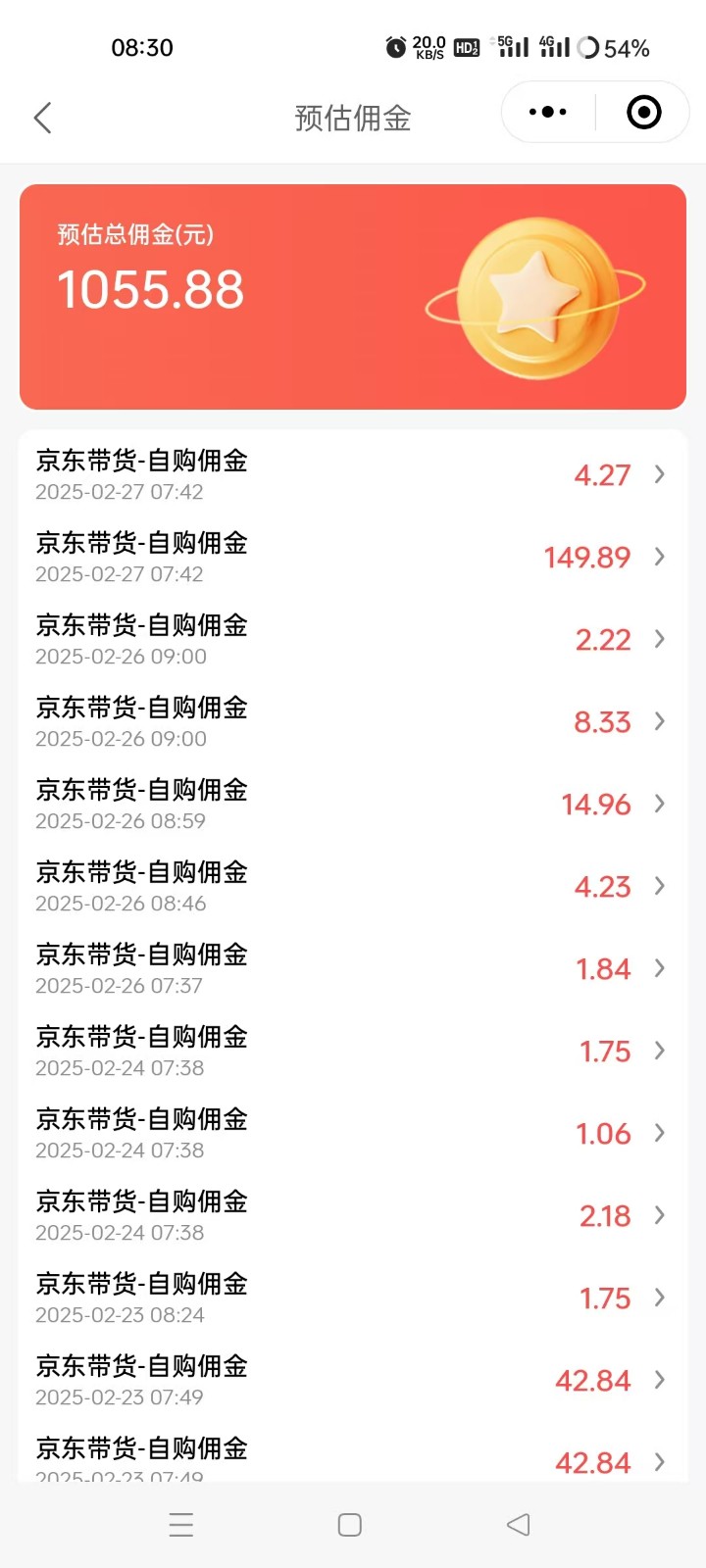 京东达人视频带货速成班，长期饭票，稳定月入3K-青禾学社