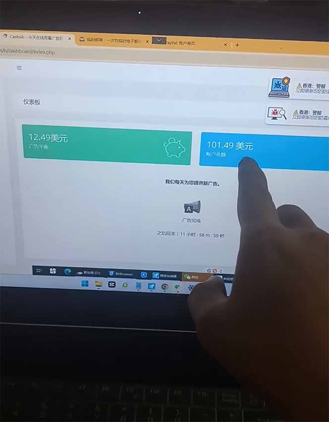 看直播撸美金2.0，无门槛0投入，单日可达1000+，可批量复制-青禾学社