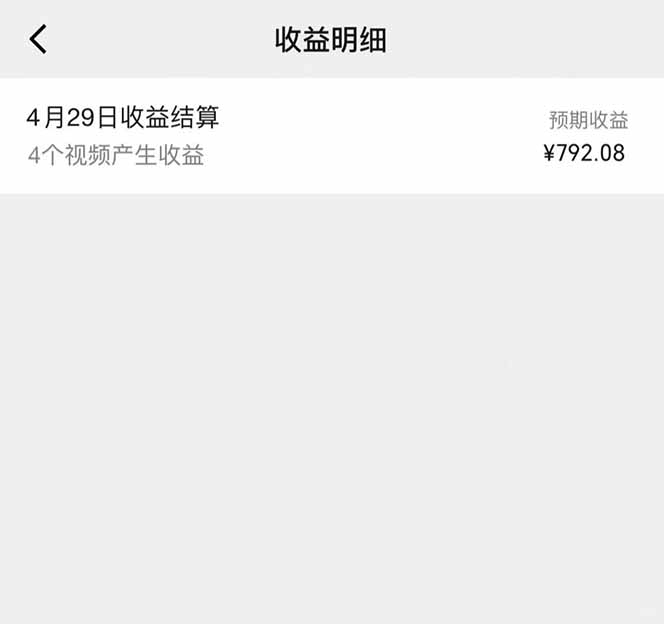 图片[1]-视频号AI小说漫画，无需剪辑，一键洗稿原创，小白日入500+，喂饭级教程-青禾学社