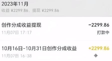 图片[1]-视频号数字人AI视频，条条爆款，一分钟搞定原创，躺赚8000+-青禾学社