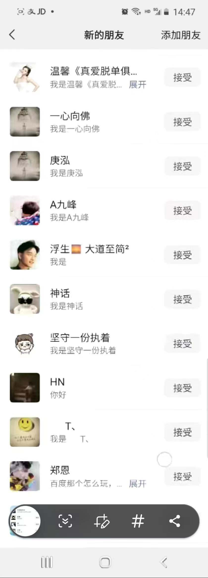 抖音引流创业粉单日100-300创业粉-青禾学社