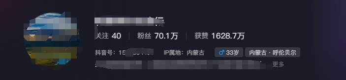 图片[1]-268W赞，亿级播放：AI治愈系风景视频制作方法拆解，小白也能1分钟掌握-青禾学社