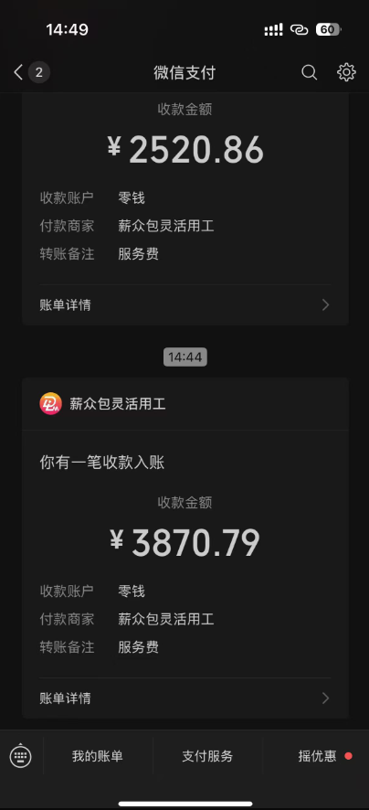 一天轻松3000+，抖音国补福利！评论就有钱，还有额外躺赚！-青禾学社