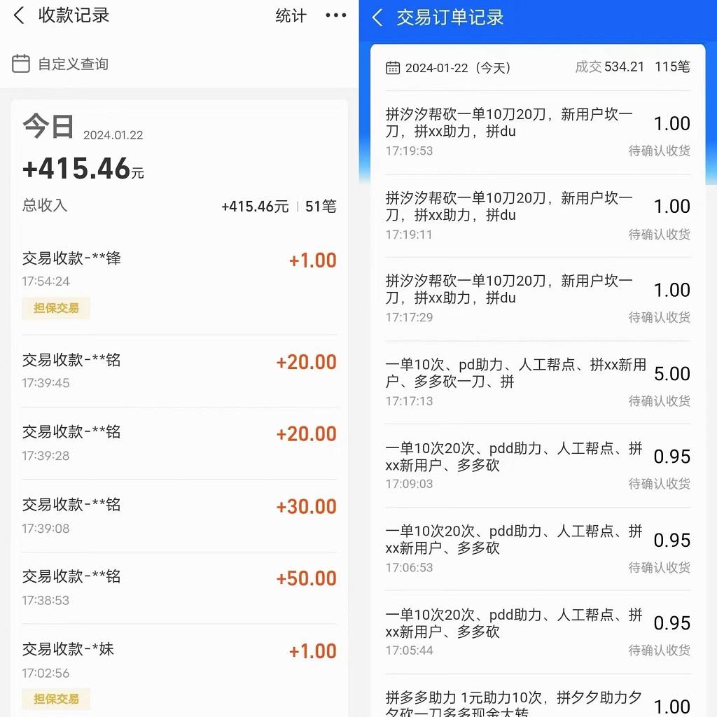 PDD挥一刀月入5万,虚拟资源差价玩法,有手就会,落地保姆式教程-青禾学社